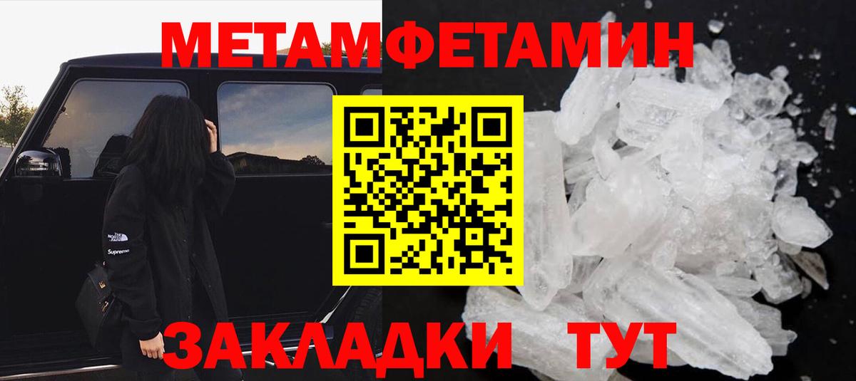 Стрежевой  hydra ONION  Вход с VPN  Amphetamine VHQ 