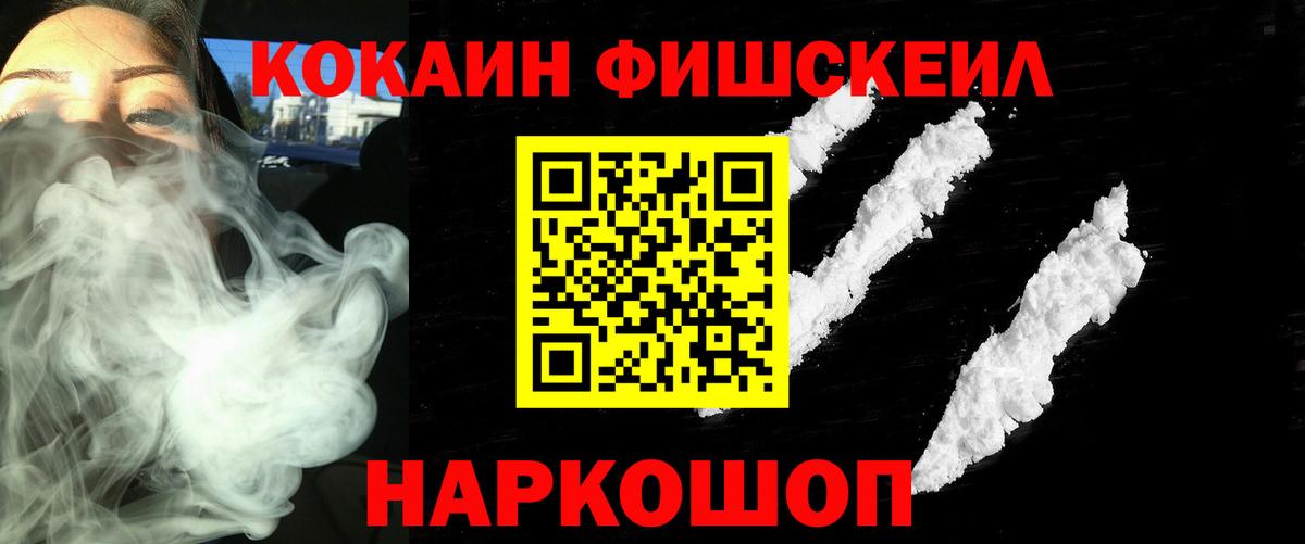 COCAIN 98%  Вход с VPN  Стрежевой 