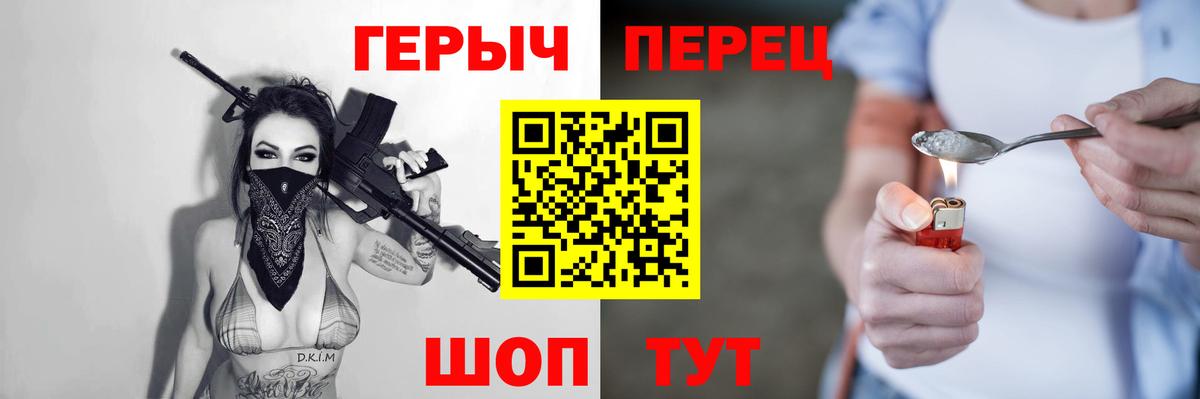 Стрежевой  Марихуана  Меф кристаллы  Гашиш  A-PVP СОЛЬ   Вход с VPN  ГАШ 