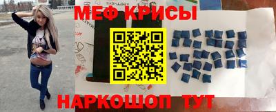 меф VHQ Тулун