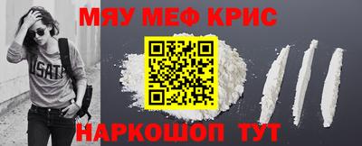 синтетический гашиш Тула