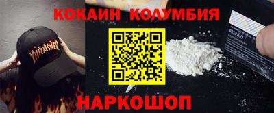 меф VHQ Тулун