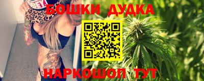синтетический гашиш Тула