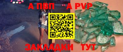 синтетический гашиш Тула