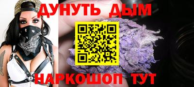 каннабис Усть-Илимск