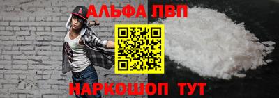 меф VHQ Тулун