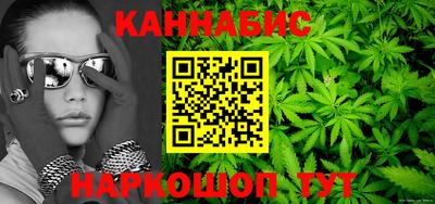 синтетический гашиш Тула