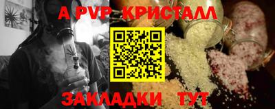 меф VHQ Тулун