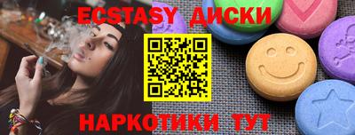 спайс Усть-Джегута