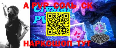 меф VHQ Тулун