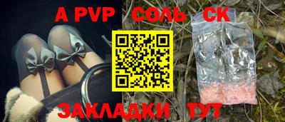 меф VHQ Тулун