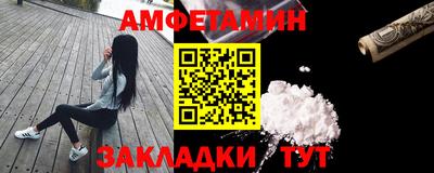 синтетический гашиш Тула