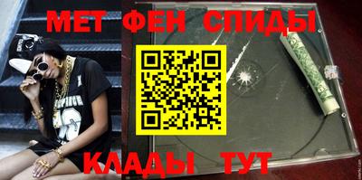 меф VHQ Тулун