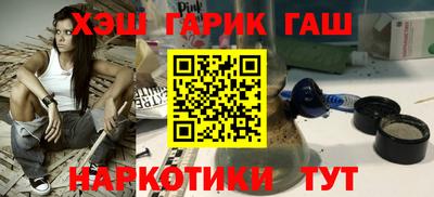 синтетический гашиш Тула