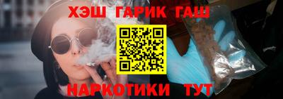 синтетический гашиш Тула