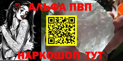 синтетический гашиш Тула