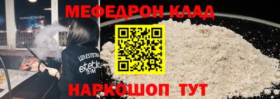 трава Уссурийск
