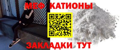 меф VHQ Тулун