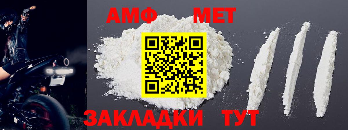 Первитин винт Стрежевой