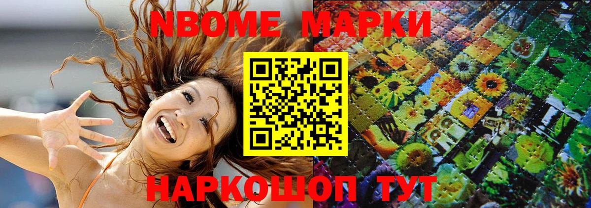 Наркотические марки 1,5мг  Наркотические марки 1,5мг  Вход с VPN  Наркотические марки  Стрежевой 